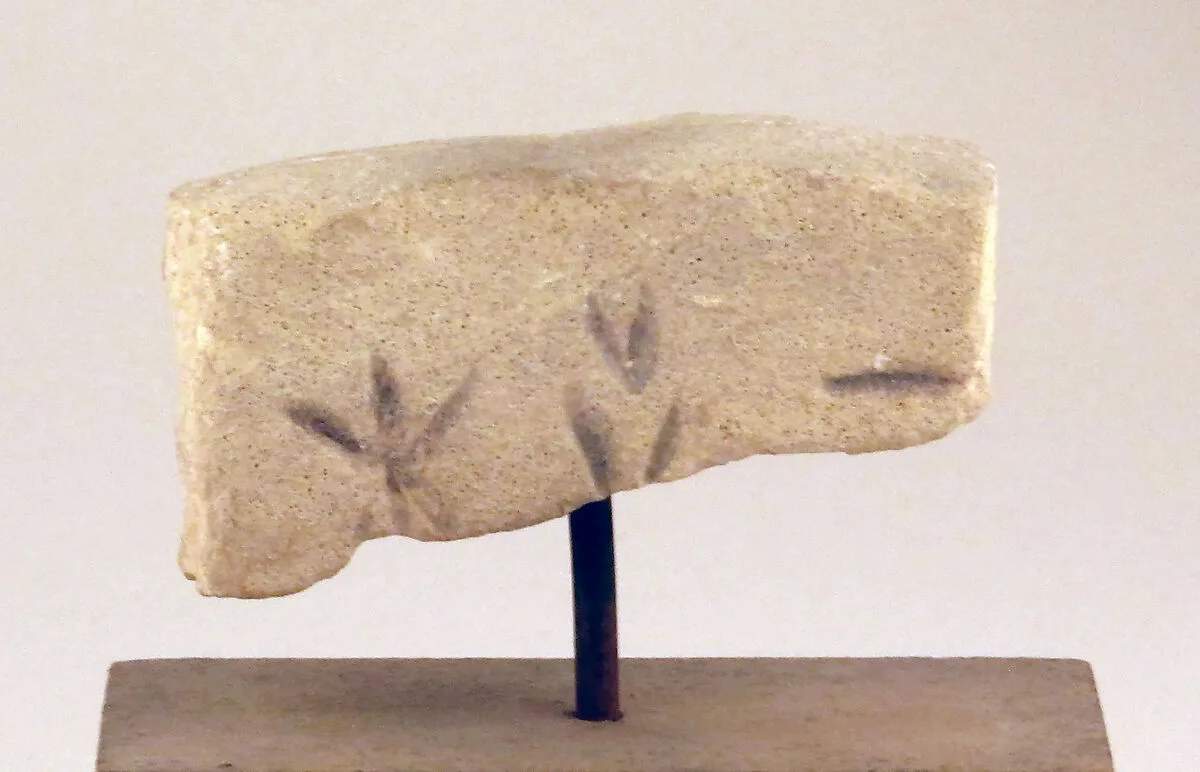 Limestone inscribed box fragment — Unknown
