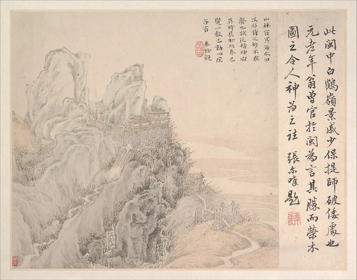清 葉欣 白鶴嶺圖 冊頁|White Crane Mountain, leaf from Album for Zhou Lianggong — Ye Xin