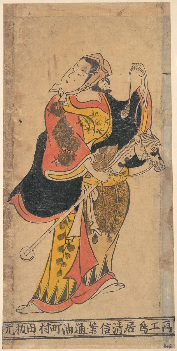 Untitled — Torii Kiyonobu I