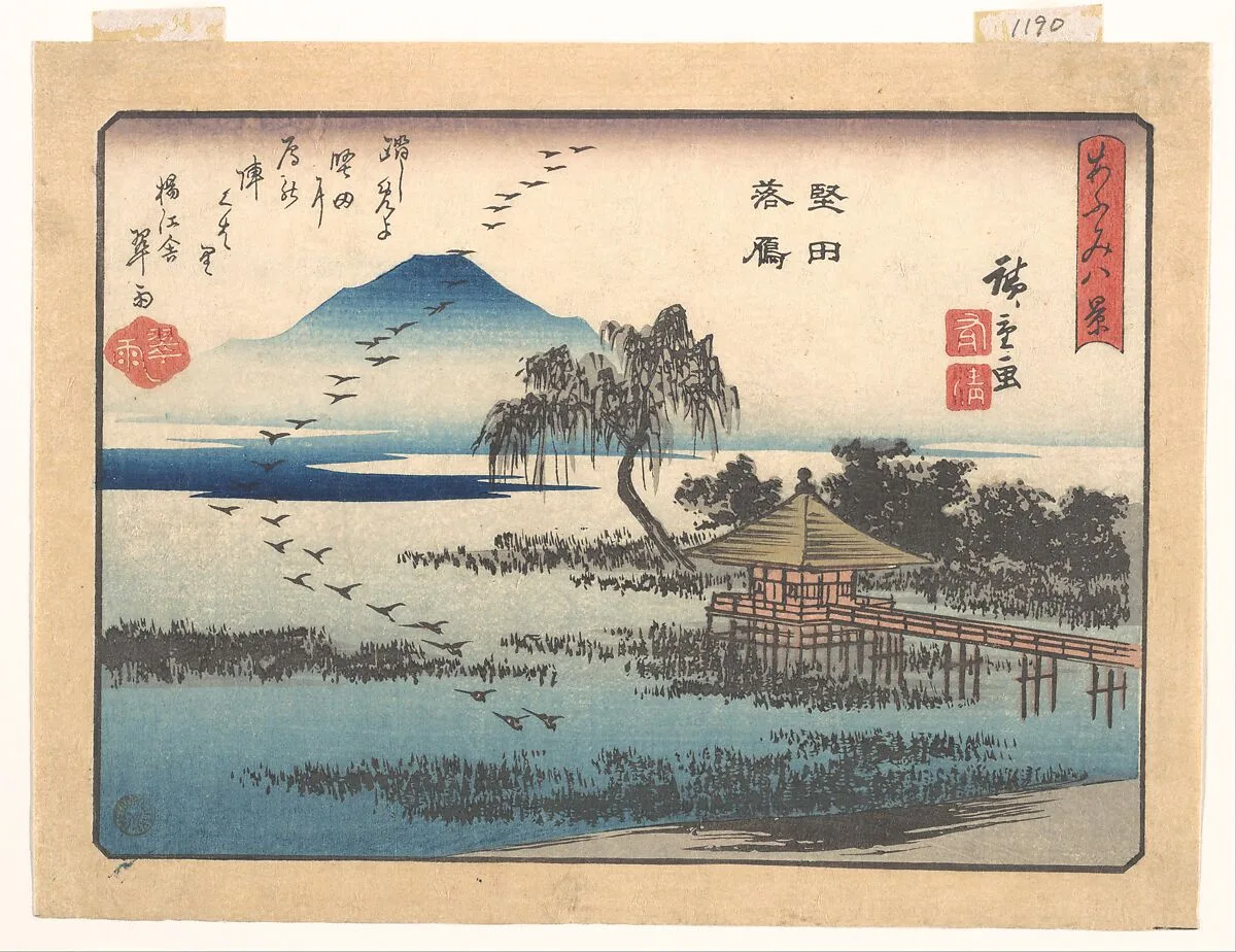 歌川広重画 「あふみ八景 堅田落雁」|Descending Geese at Katada, from the series Eight Views of Ōmi (Ōmi hakkei) — Utagawa Hiroshige