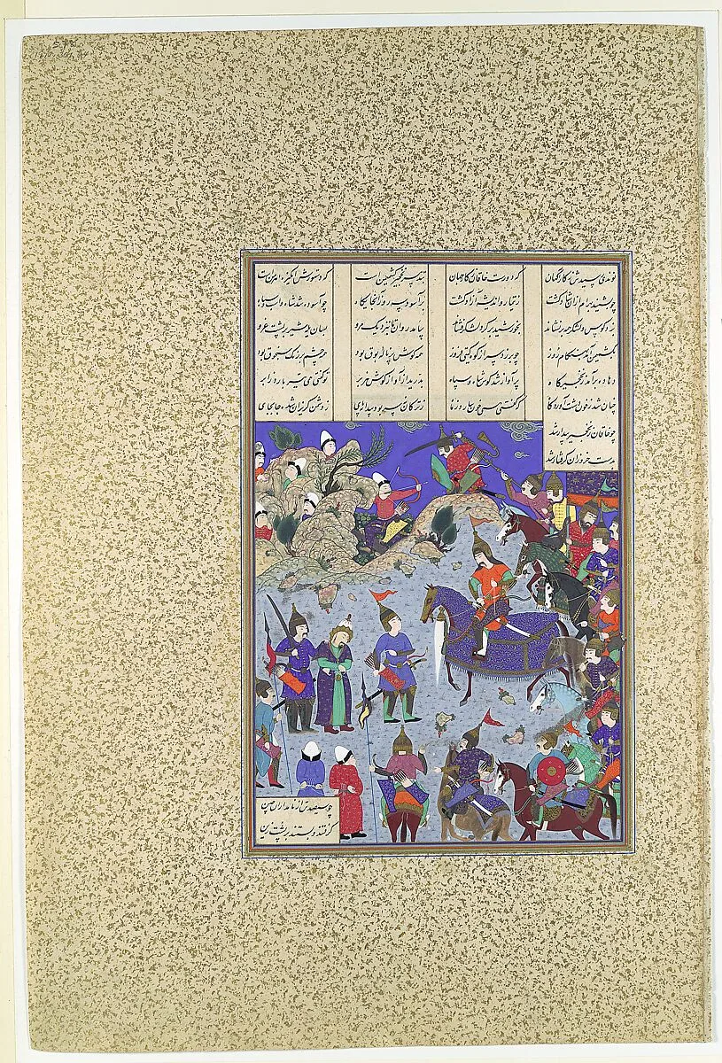 "The Khaqan Captive Before Bahram Gur", Folio 578r from the Shahnama (Book of Kings) of Shah Tahmasp — Qasim ibn 'Ali|Mir Musavvir|Abu'l Qasim Firdausi