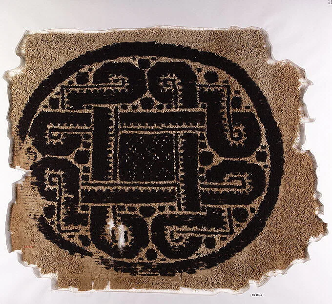 Textile Fragment — Unknown