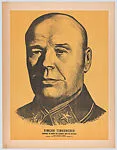 Portrait of Simeon Timoshenko — Leopoldo Méndez|Taller de Gráfica Popular