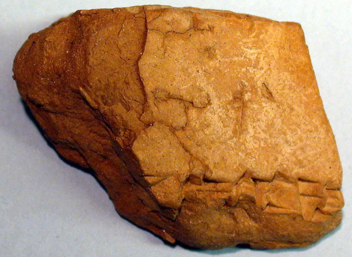 Cuneiform tablet: fragment — Unknown