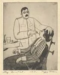 My Dentist (Did All the Cleverest Things to Peoples Mouths) — Peggy Bacon