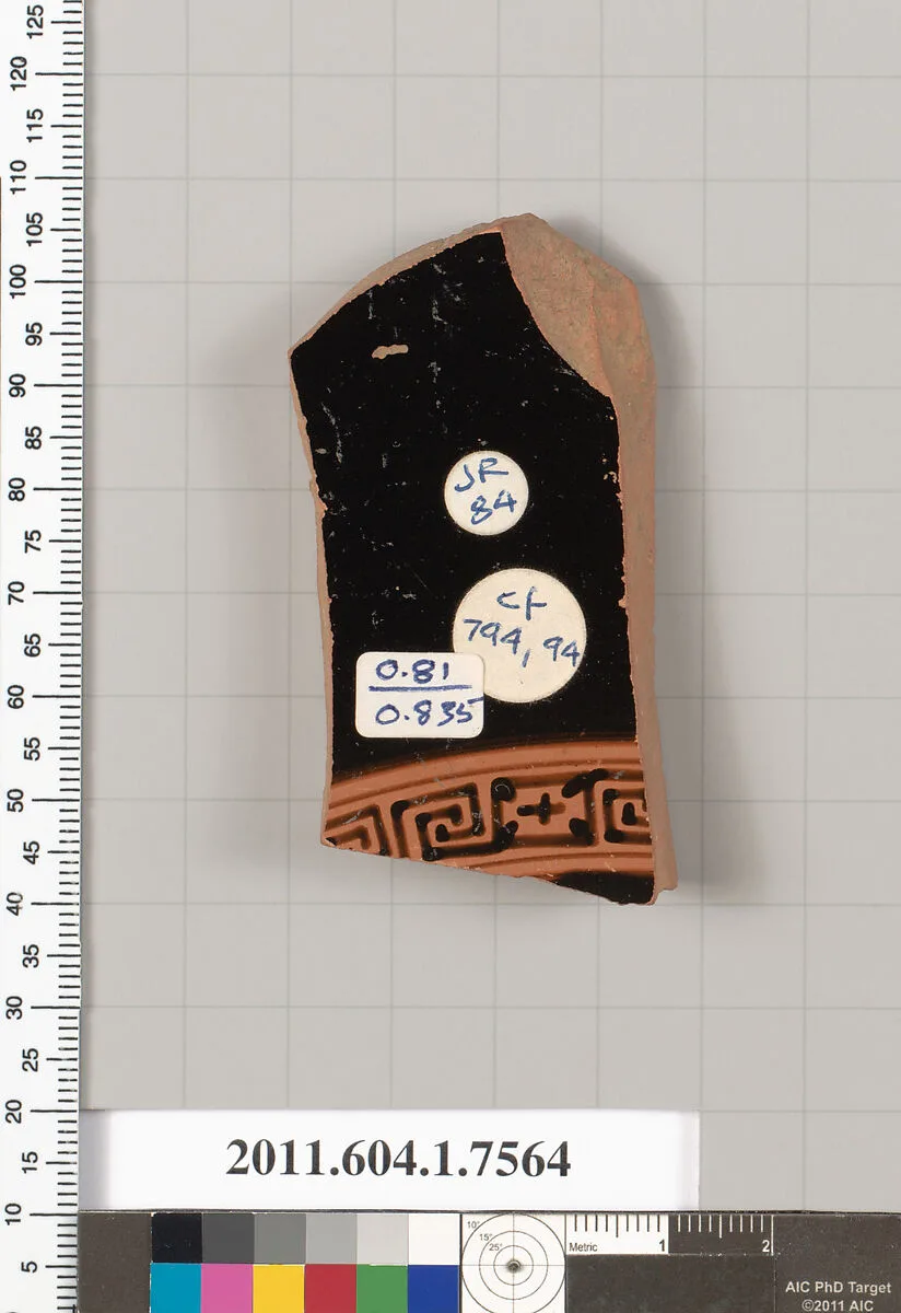 Terracotta fragment of a kylix (drinking cup) — Unknown