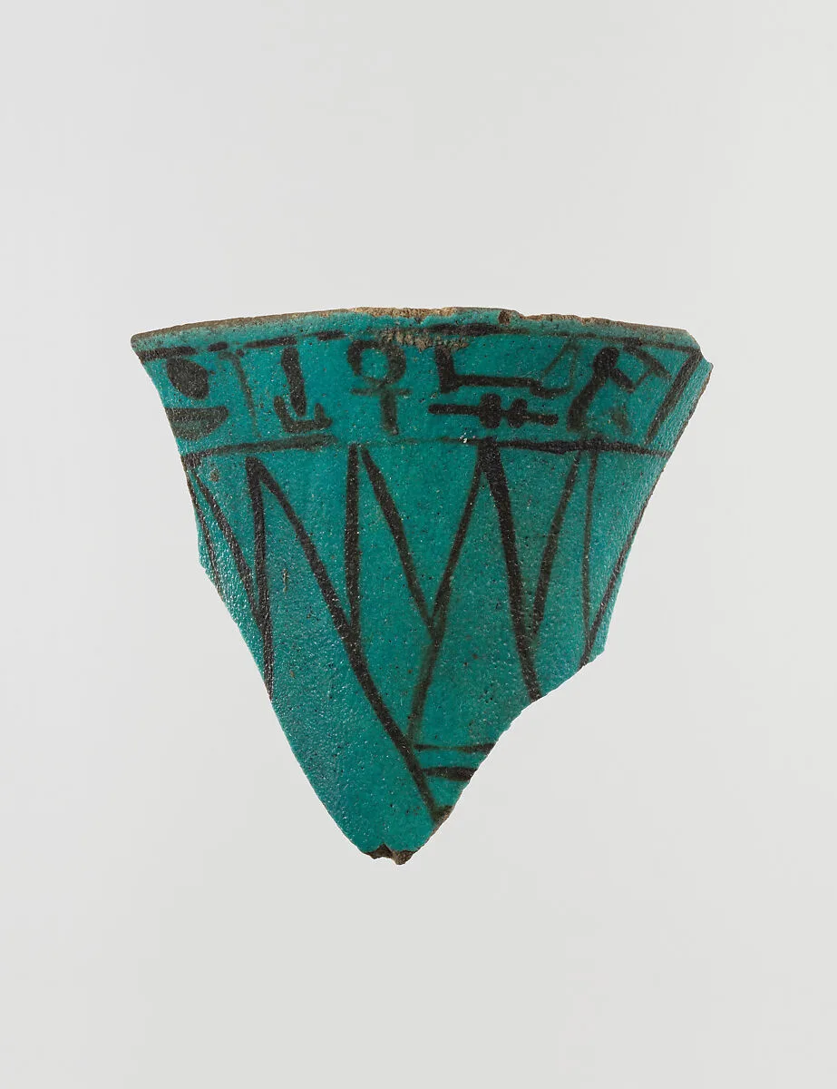 Lotiform chalice fragment with painted petals and inscription band — Unknown