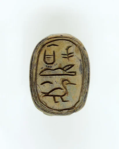 Scarab of Queen Sitsebek