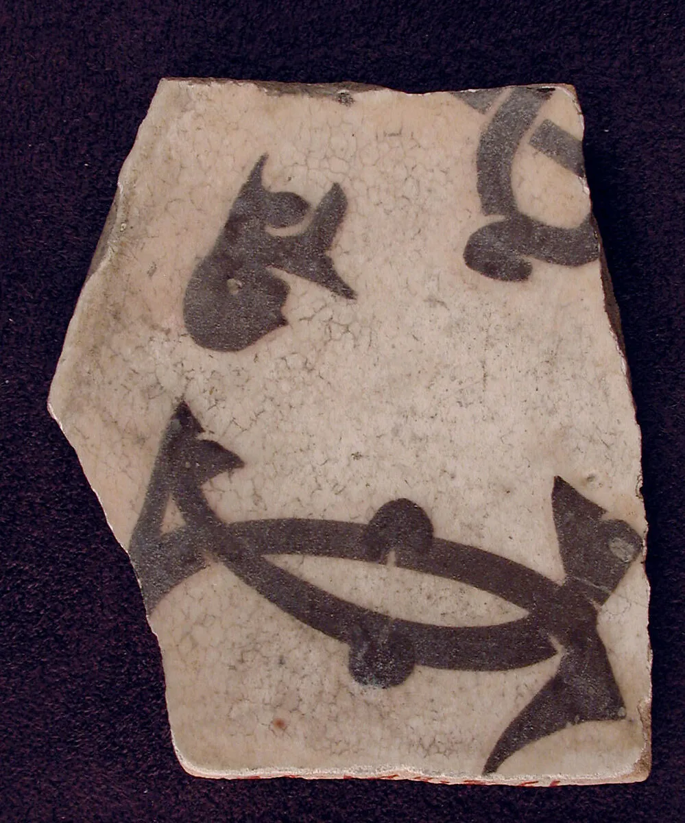 Fragment — Unknown