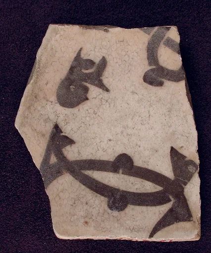 Fragment