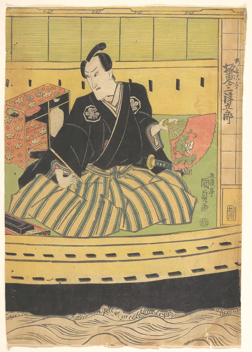 Untitled — Utagawa Kunisada