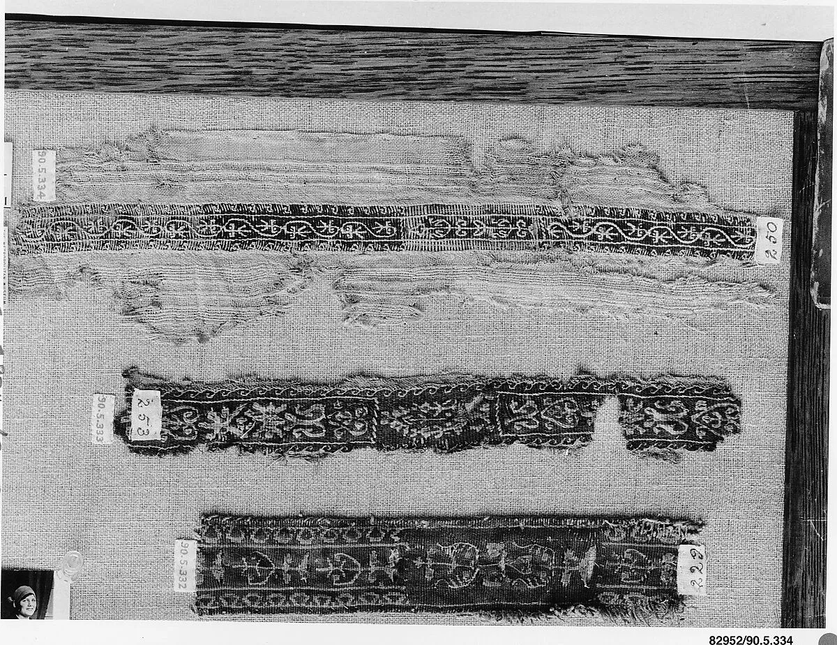 Fragment of a Tunic — Unknown