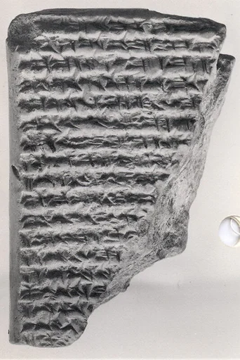 Cuneiform tablet: agreement regarding division of property