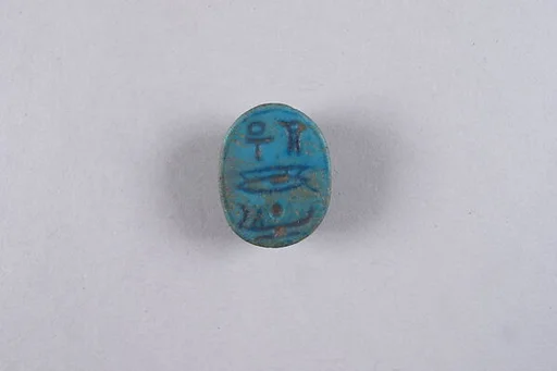 Scarab with blessing related to Amun(-Re)