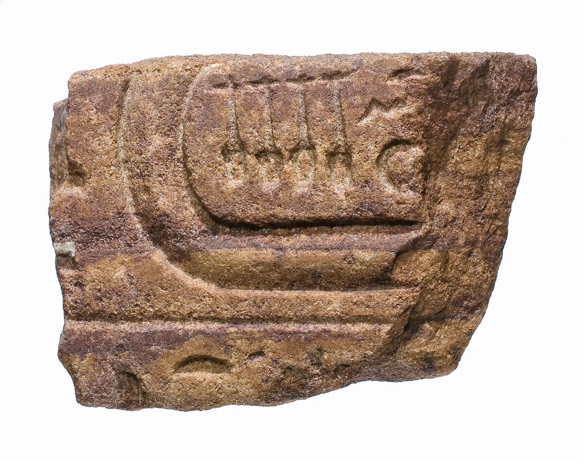 Element with name of Nefertiti and a princess — Unknown