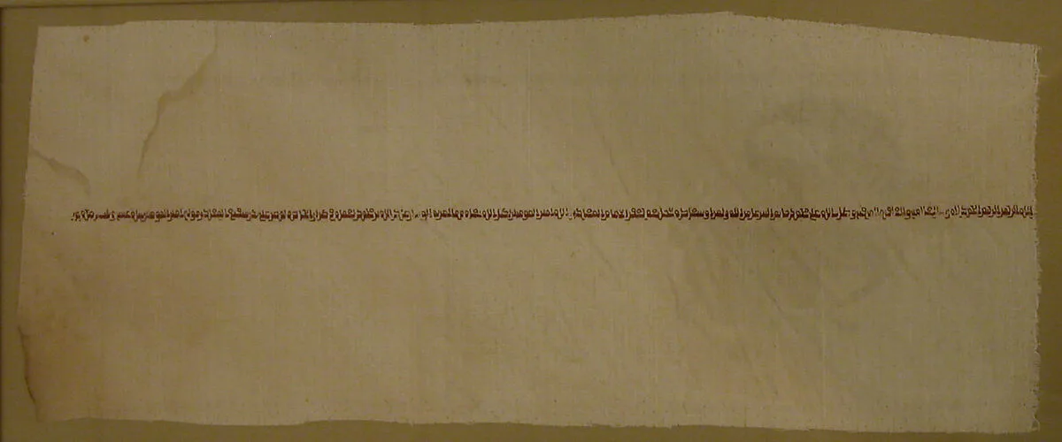 Textile Fragment — Unknown