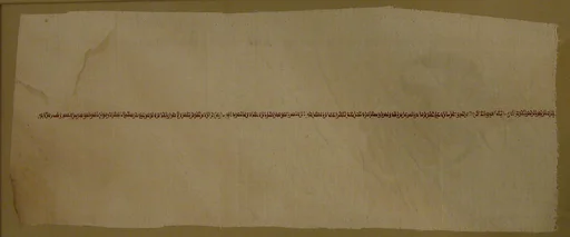 Textile Fragment