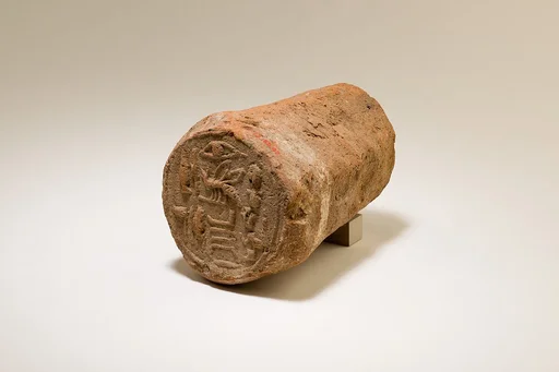 Funerary Cone of the Royal Seal-Bearer and Priest Iaiefib