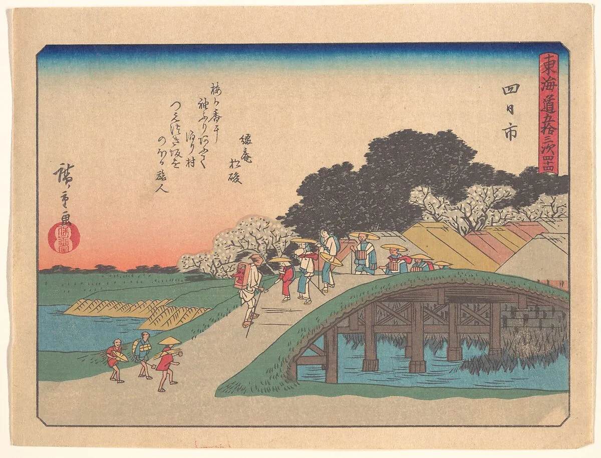 東海道五十三次 四日市|Yokkaichi, from the series The Fifty-three Stations of the Tōkaidō Road — Utagawa Hiroshige