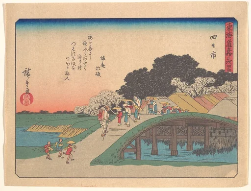 東海道五十三次 四日市|Yokkaichi, from the series The Fifty-three Stations of the Tōkaidō Road