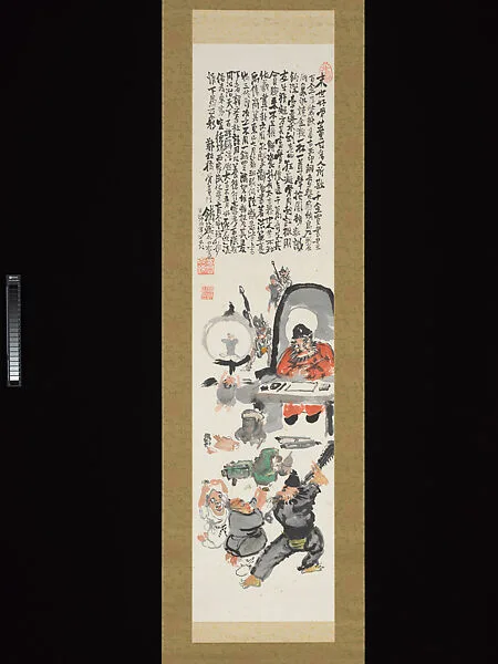 閻魔廳図 (Enmachō zu)|Hall of Enma, the King of Hell — Tomioka Tessai 富岡鉄斎