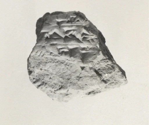 Cuneiform tablet: unidentified fragment