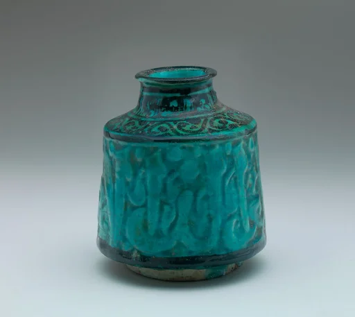 Jar with Carved Benedictory Arabic Inscription in Thuluth Script