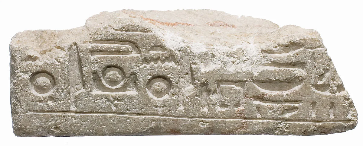 Offering table, titulary of Aten — Unknown