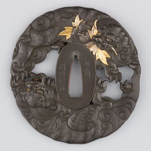 Sword Guard (Tsuba)