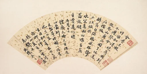 清 佚名 倣吳寬 書法 扇|Calligraphy