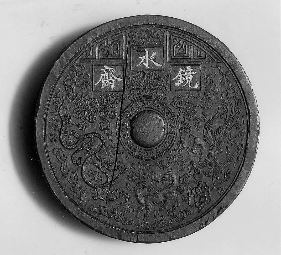 Untitled — Jian Guzhai