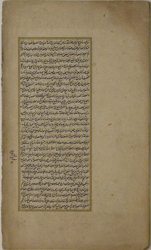 Treatise of Jurisprudence