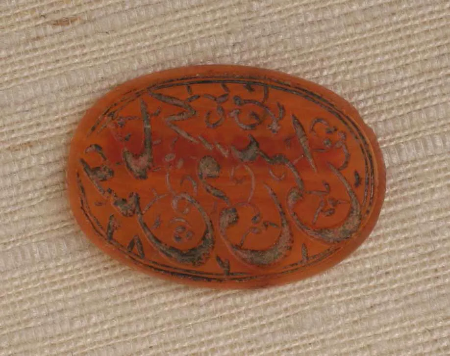 Seal Stamp — Unknown