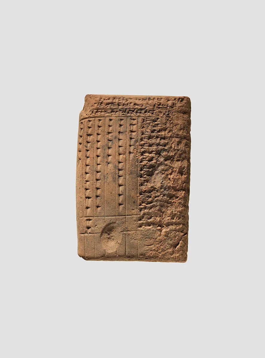 Cuneiform tablet: account of delivery of animals for offering, Ebabbar archive — Unknown