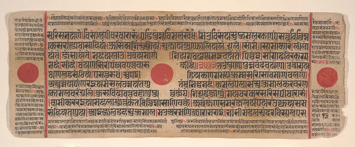 Untitled — Bhadrabahu