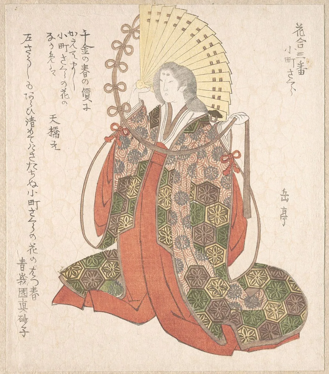 Untitled — Yashima Gakutei