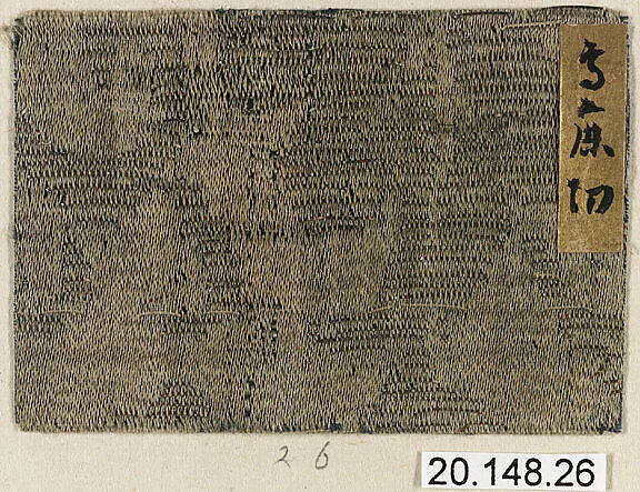 Untitled — Unknown