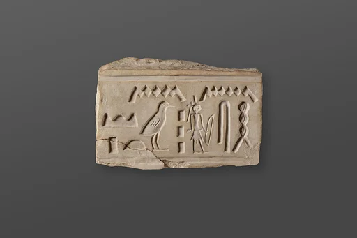 Frieze from the tomb of Mereri