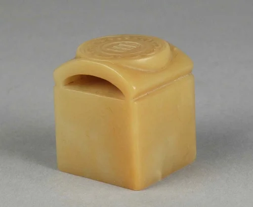 白芙蓉雕瓦紐博古紋章料|Square Seal with Tile-Shaped Knob