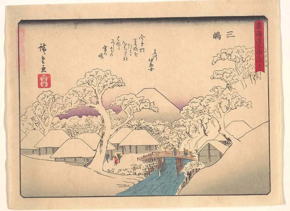Untitled — Utagawa Hiroshige