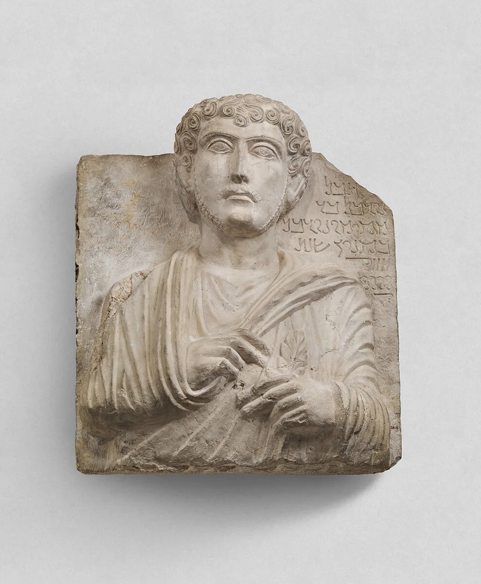 Funerary relief — Unknown