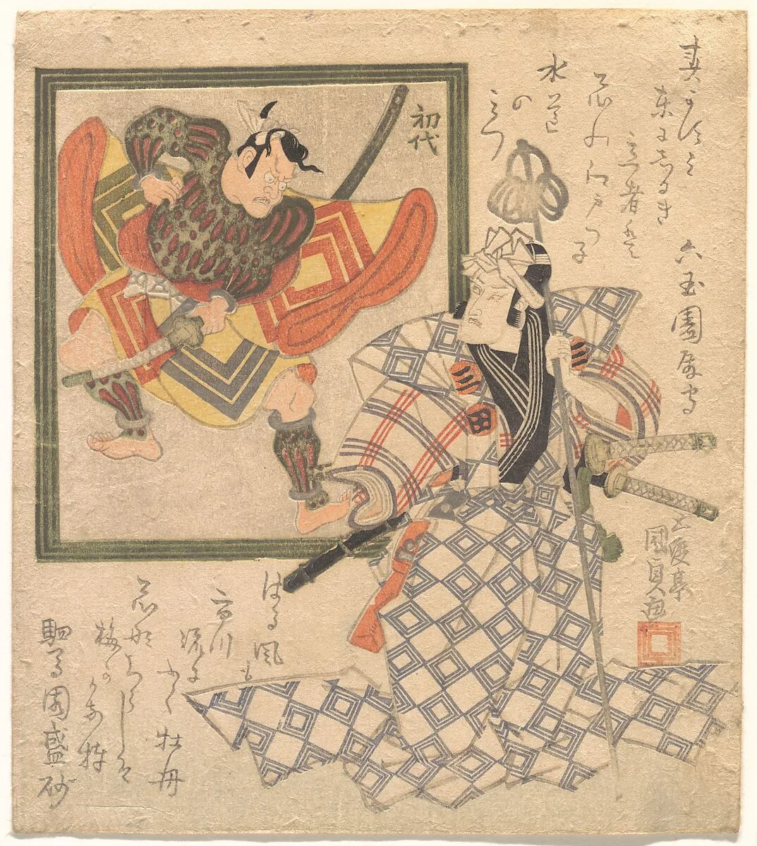 歌川国貞画 七代目市川団十郎と初代市川団十郎|Ichikawa Danjūrō VII Admiring Ichikawa Danjūrō I in an Inset Portrait — Utagawa Kunisada