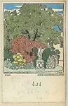 Vienna: Schwarzenberg Garden — Karl Schwetz|Wiener Werkstätte