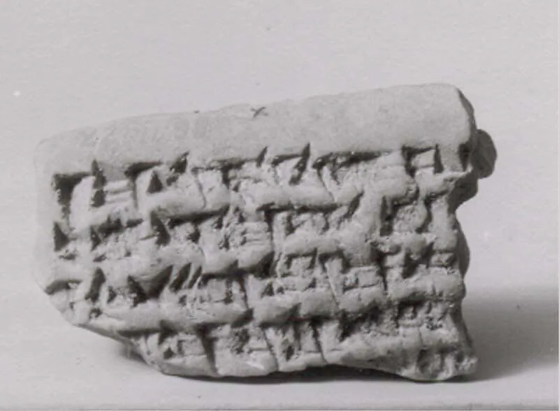 Cuneiform tablet: promissory note for silver — Unknown