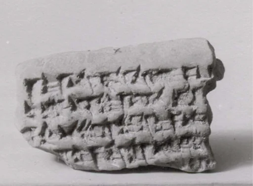 Cuneiform tablet: promissory note for silver