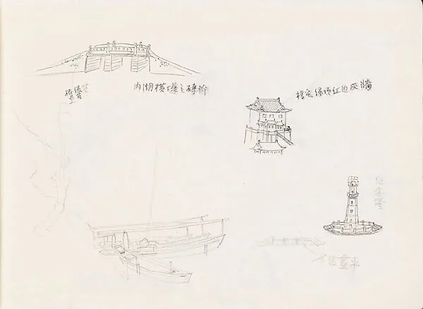 山水花卉寫生稿|Flower, Plant and Landscape Sketches from Life — Xie Zhiliu