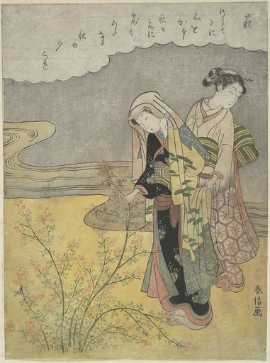 萩|The Bush Clover (Hagi)
