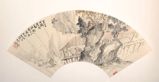 清/現代 吳觀岱 臨窗讀易圖 摺扇|Landscape and Figure