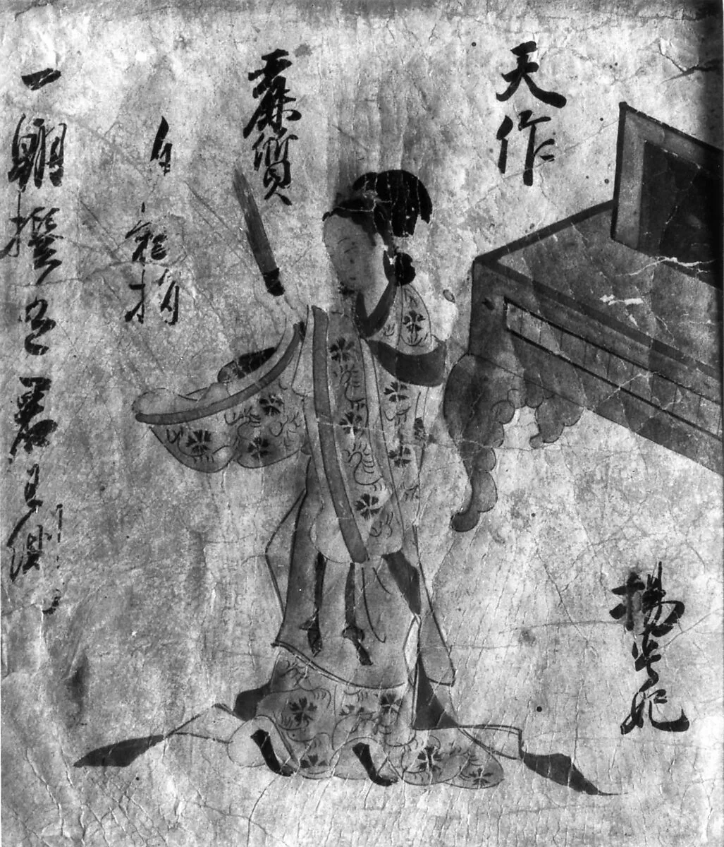 楊貴妃図 (Yō Kihi zu)|Yang Guifei — Unknown