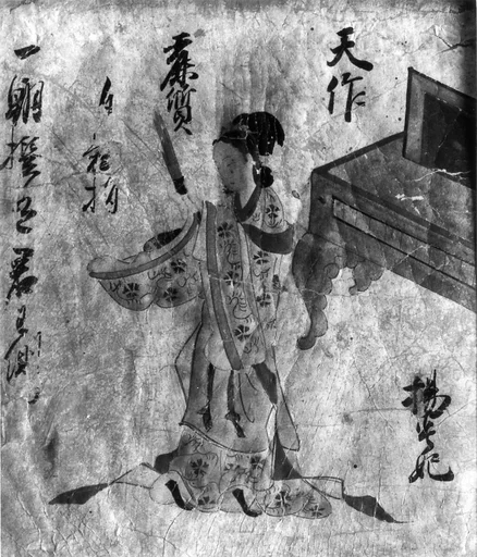 楊貴妃図 (Yō Kihi zu)|Yang Guifei
